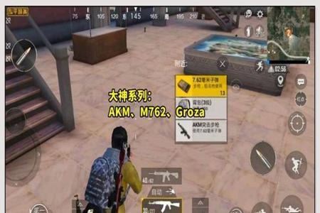 和平精英现在都用什么外挂(和平精英都可以用什么外挂) 和平精英现在都用什么外挂(和平精英都可以用什么外挂)